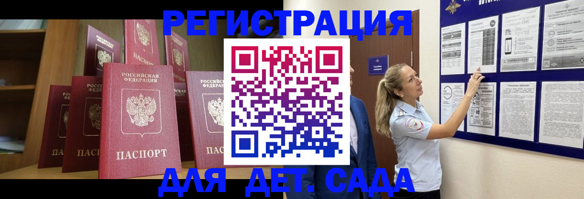 пропишу в квартире в Салавате